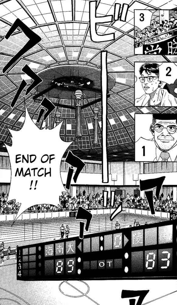 Slam Dunk! Chapter 147 - Page 13