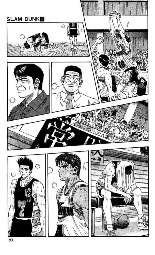 Slam Dunk! Chapter 147 - Page 14