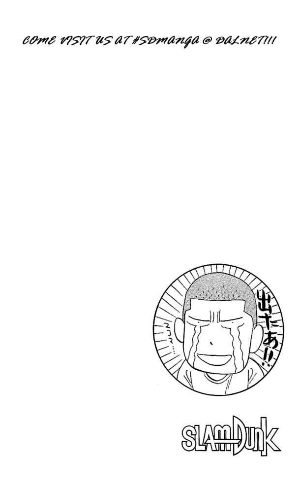 Slam Dunk! Chapter 147 - Page 17
