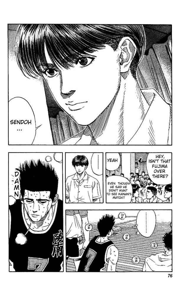Slam Dunk! Chapter 147 - Page 7