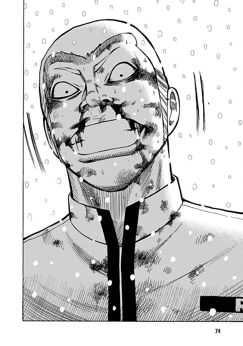 Shinsouban WORST Chapter 83 - Page 19