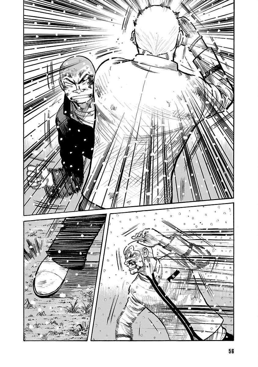 Shinsouban WORST Chapter 83 - Page 2