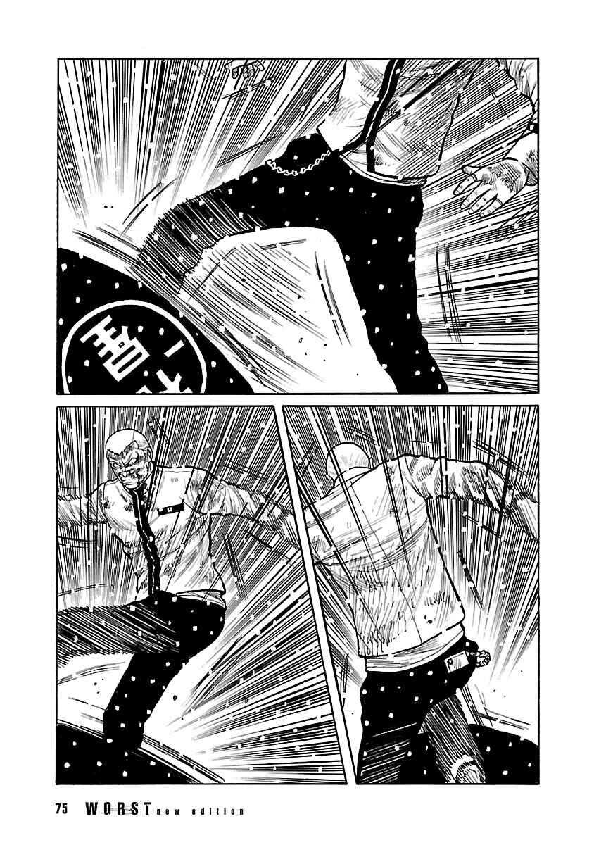 Shinsouban WORST Chapter 83 - Page 20