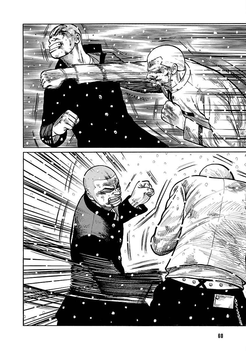 Shinsouban WORST Chapter 83 - Page 6