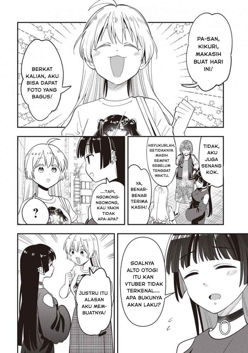 Bocchi the Rock! Gaiden: Hiroi Kikuri no Fukazake Nikki Chapter 50 - Page 18
