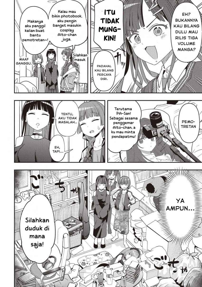 Bocchi the Rock! Gaiden: Hiroi Kikuri no Fukazake Nikki Chapter 50 - Page 6