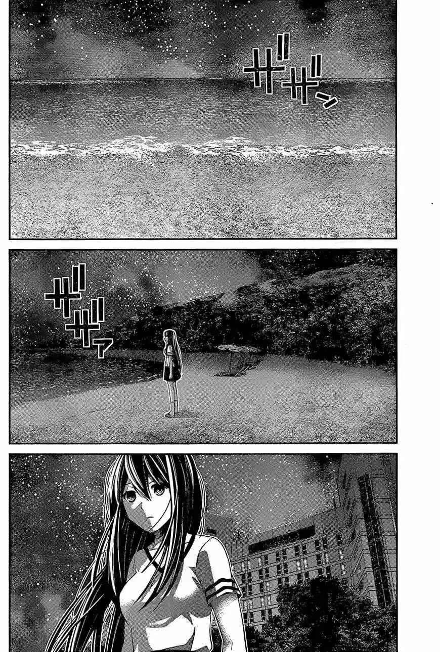 Gokukoku no Brynhildr Chapter 151 - Page 8