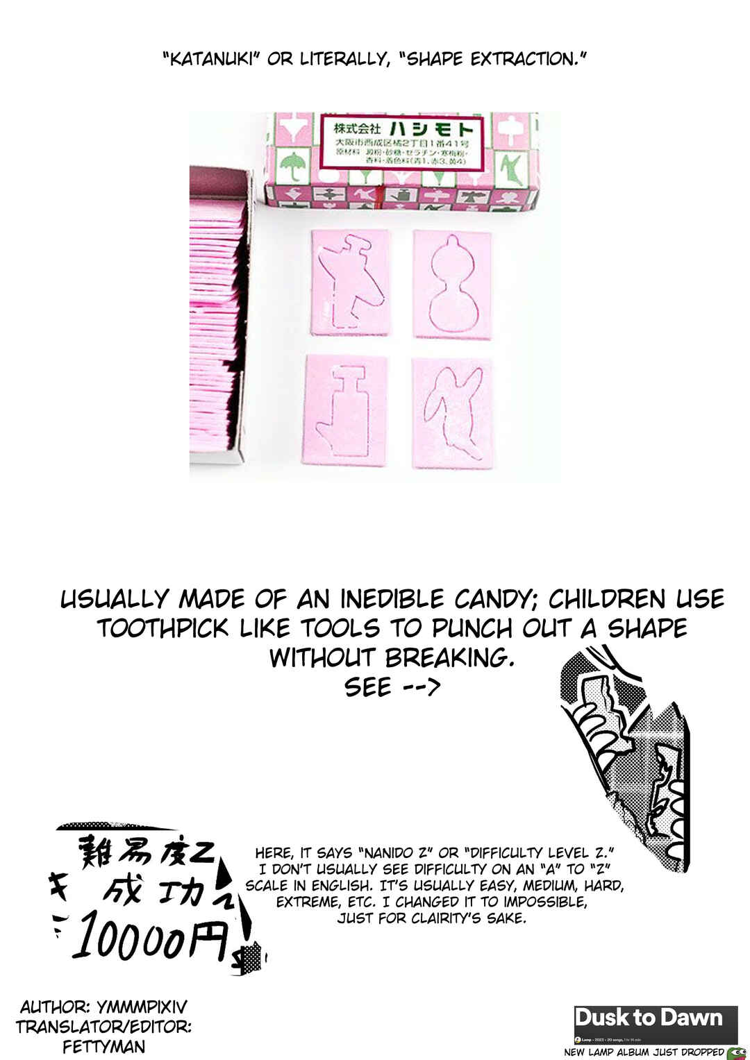 Ri-chan Chapter 93 - Page 2