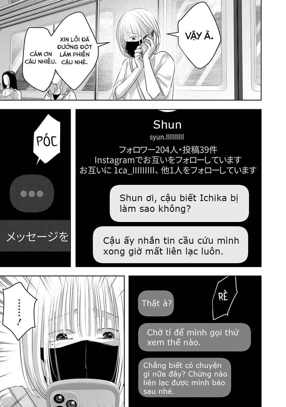 Perfect Glitter Chapter 6 - Page 10