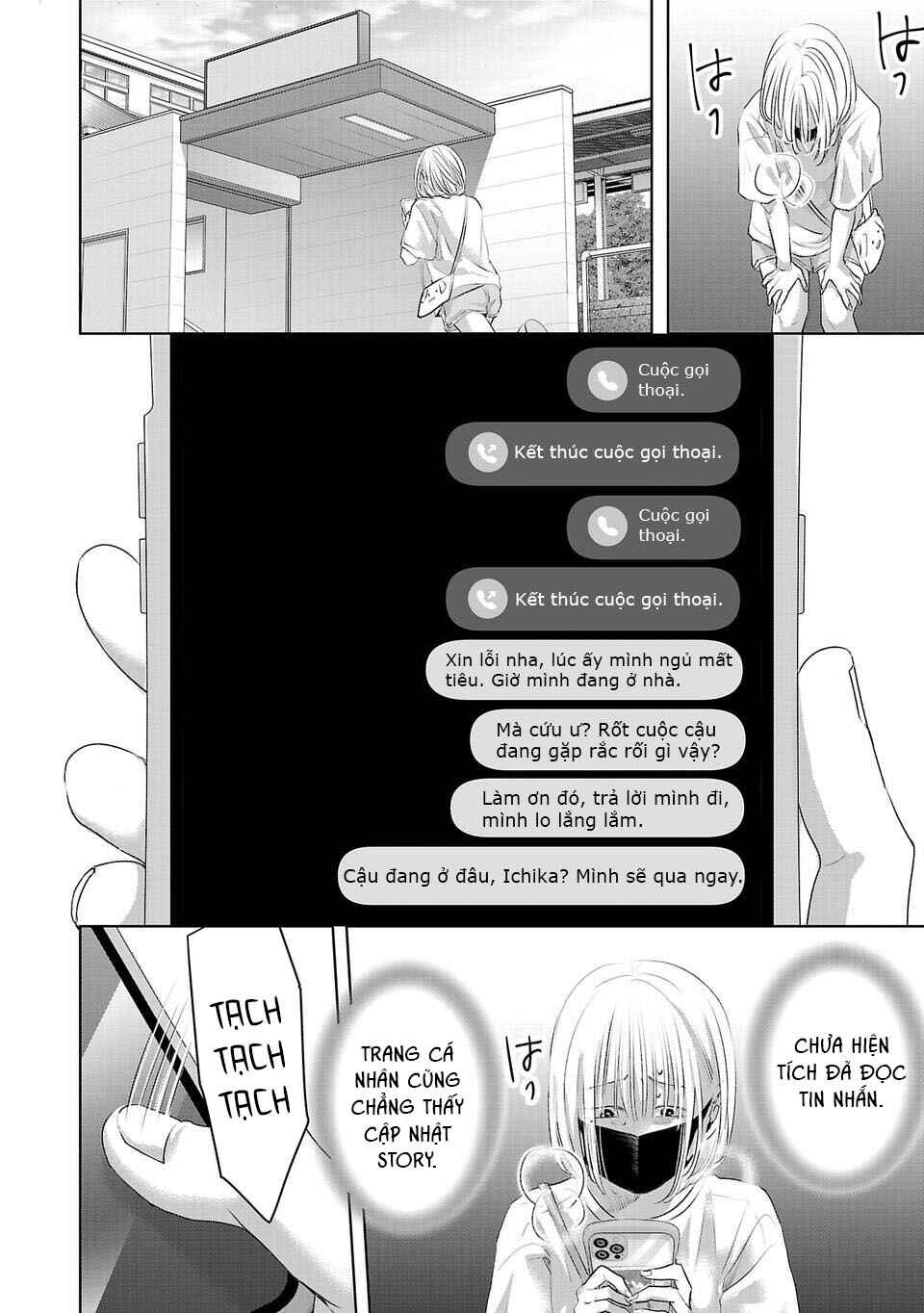 Perfect Glitter Chapter 6 - Page 5