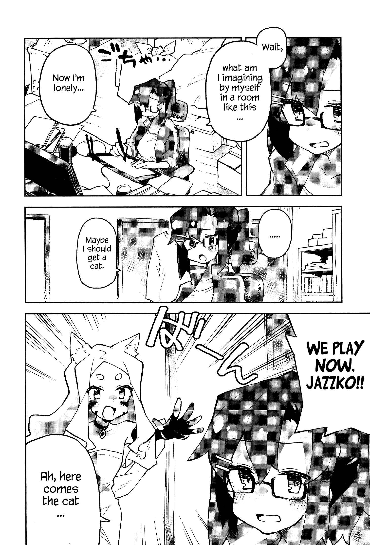 Sewayaki Kitsune no Senko-san Chapter 46.6 - Page 15