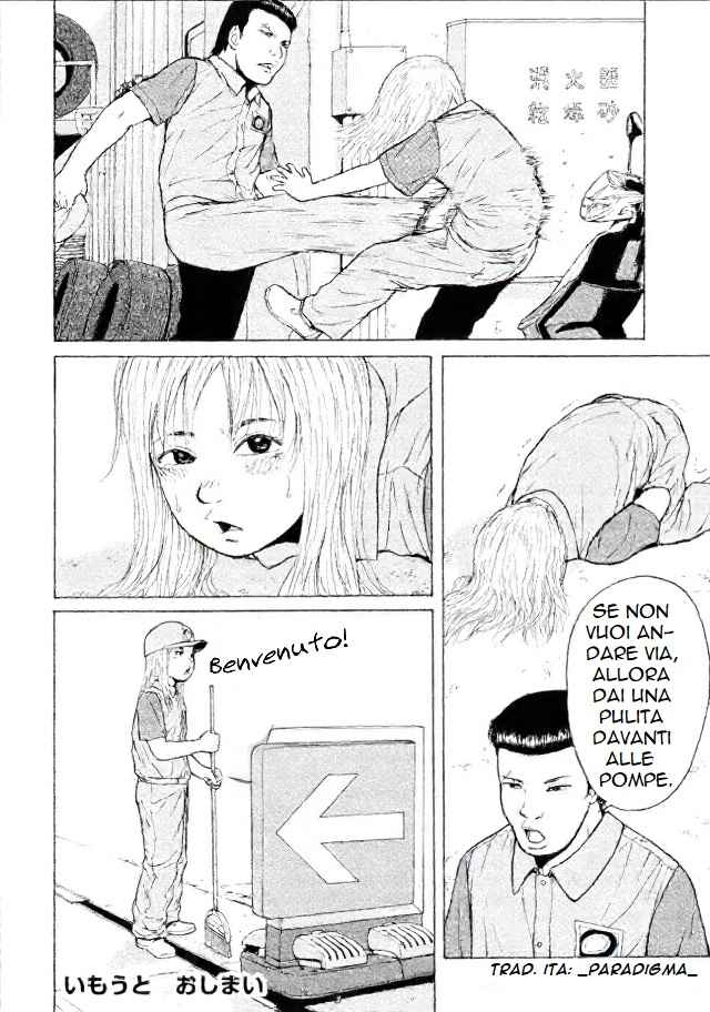 Sekitou Erejii: Toukyou Monogatari Chapter 6 - Page 16
