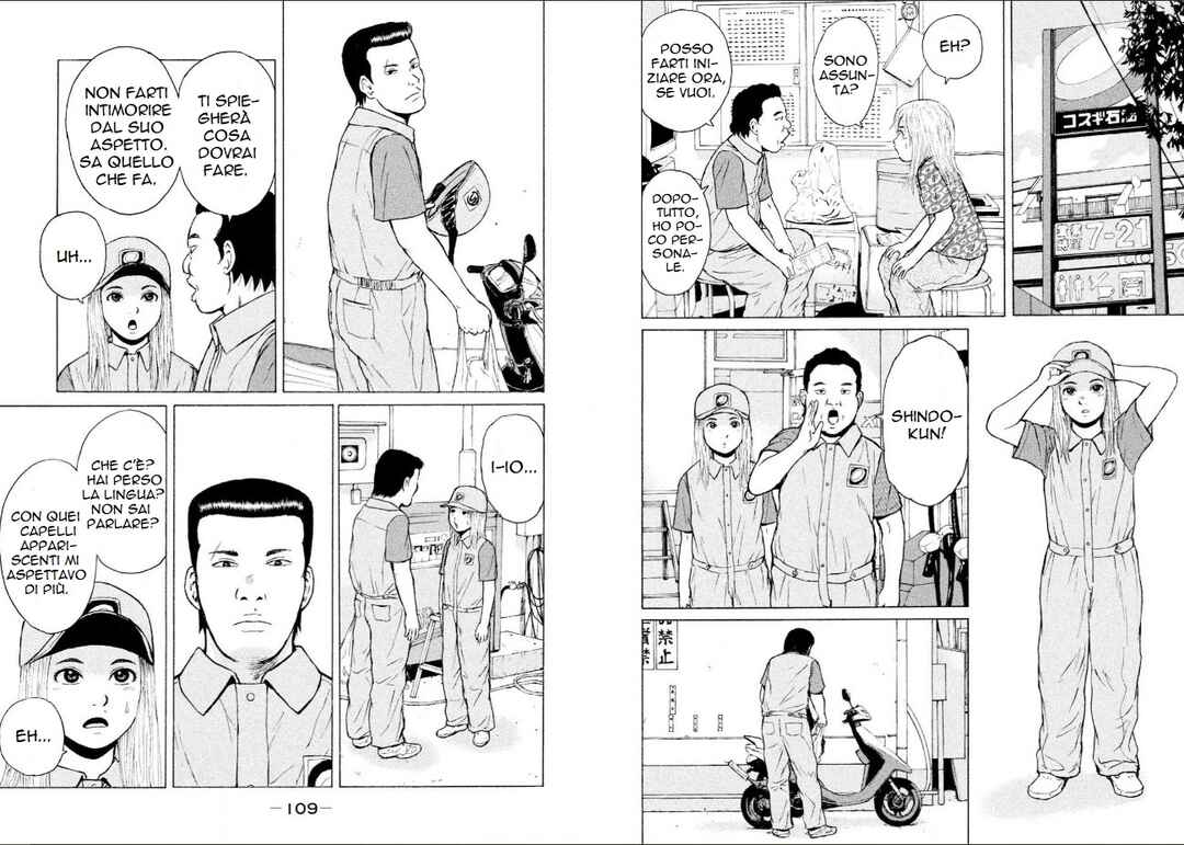 Sekitou Erejii: Toukyou Monogatari Chapter 6 - Page 7
