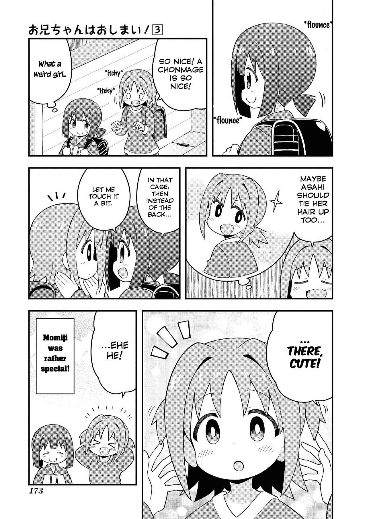 Onii-chan wa Oshimai! Chapter 30.8 - Page 4