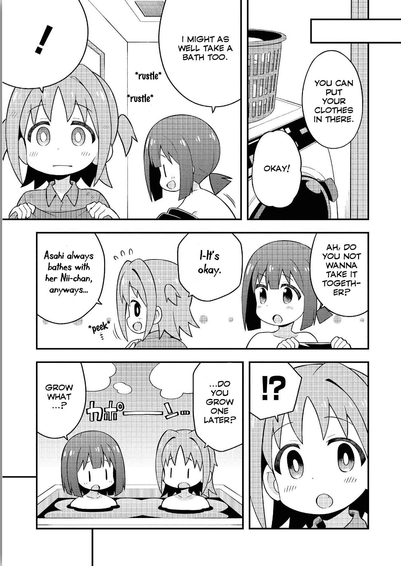 Onii-chan wa Oshimai! Chapter 30.8 - Page 6