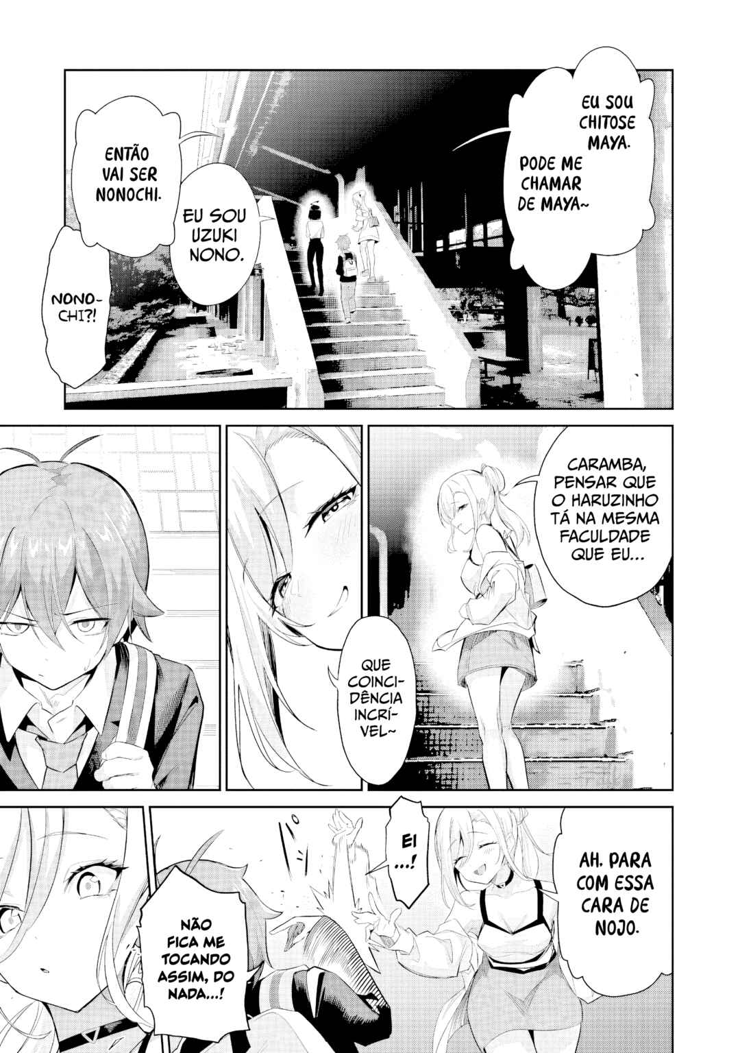 Junjou Etching Chapter 3 - Page 1