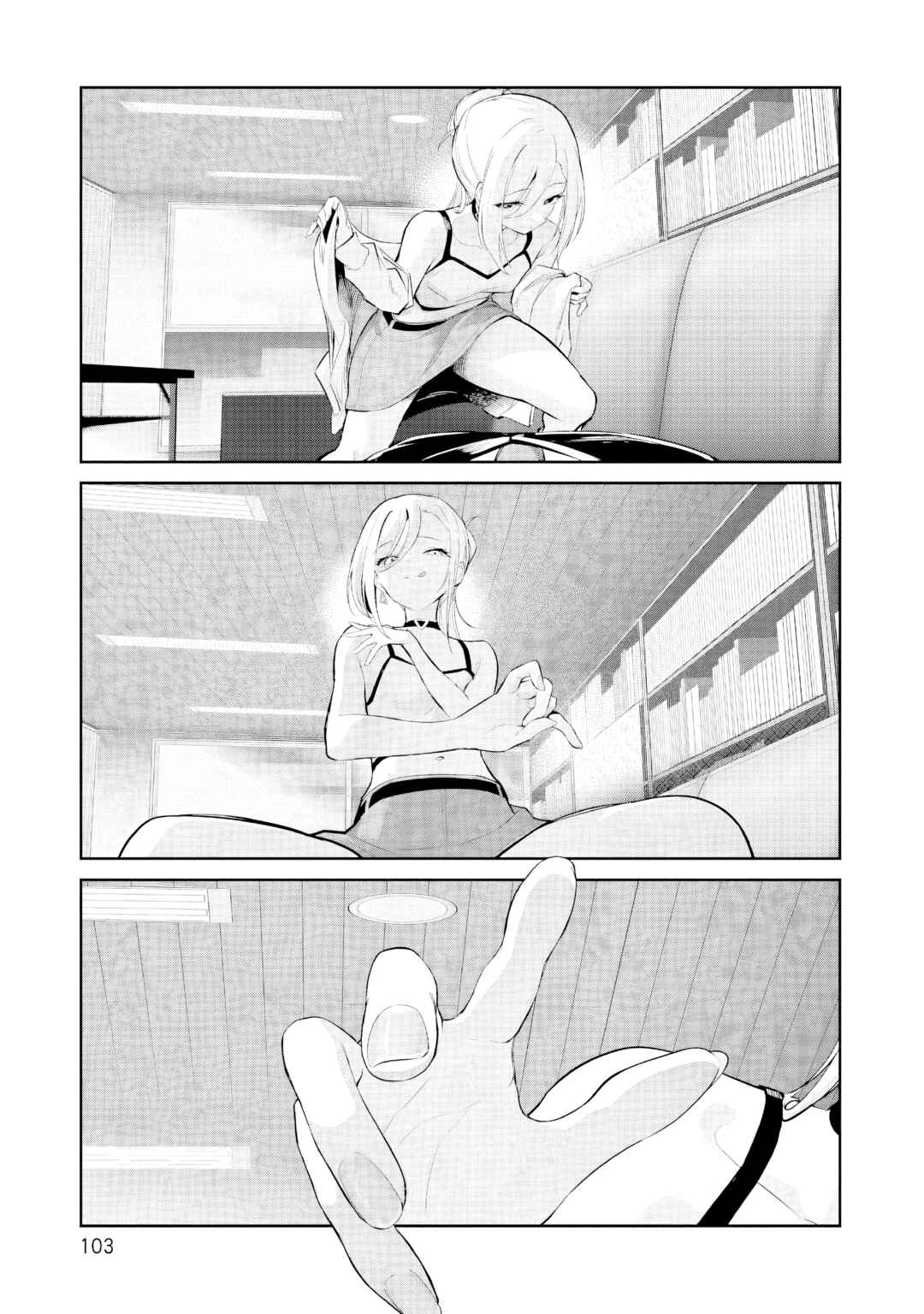 Junjou Etching Chapter 3 - Page 15