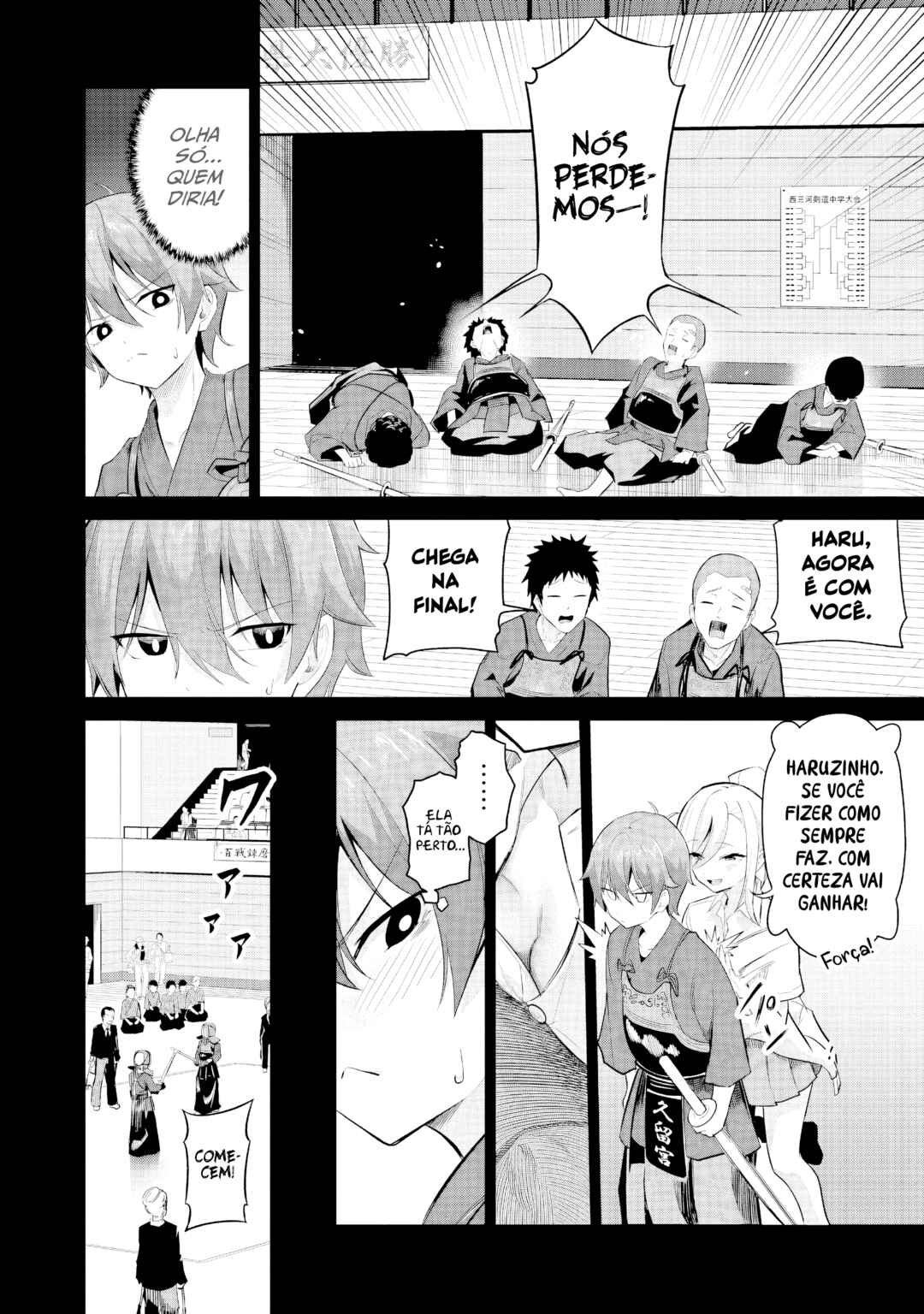 Junjou Etching Chapter 3 - Page 22