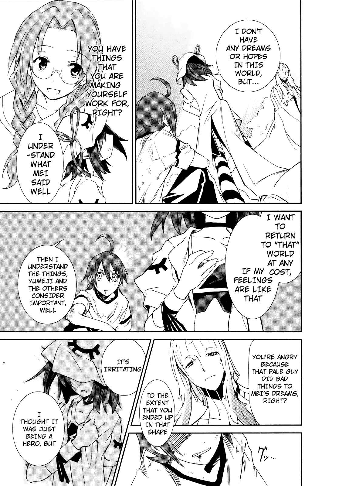 Yumekui Merry Chapter 6 - Page 13