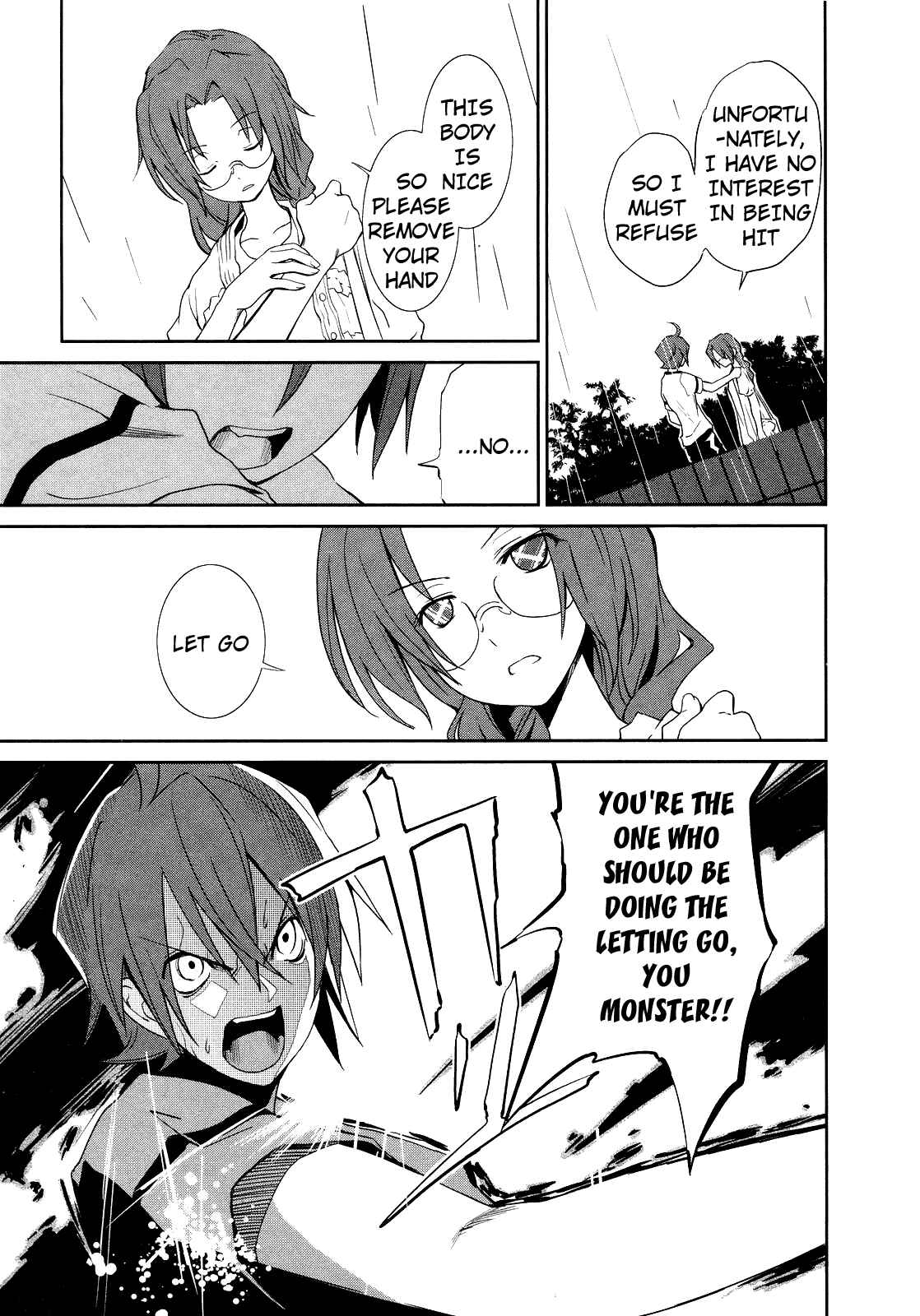 Yumekui Merry Chapter 6 - Page 3