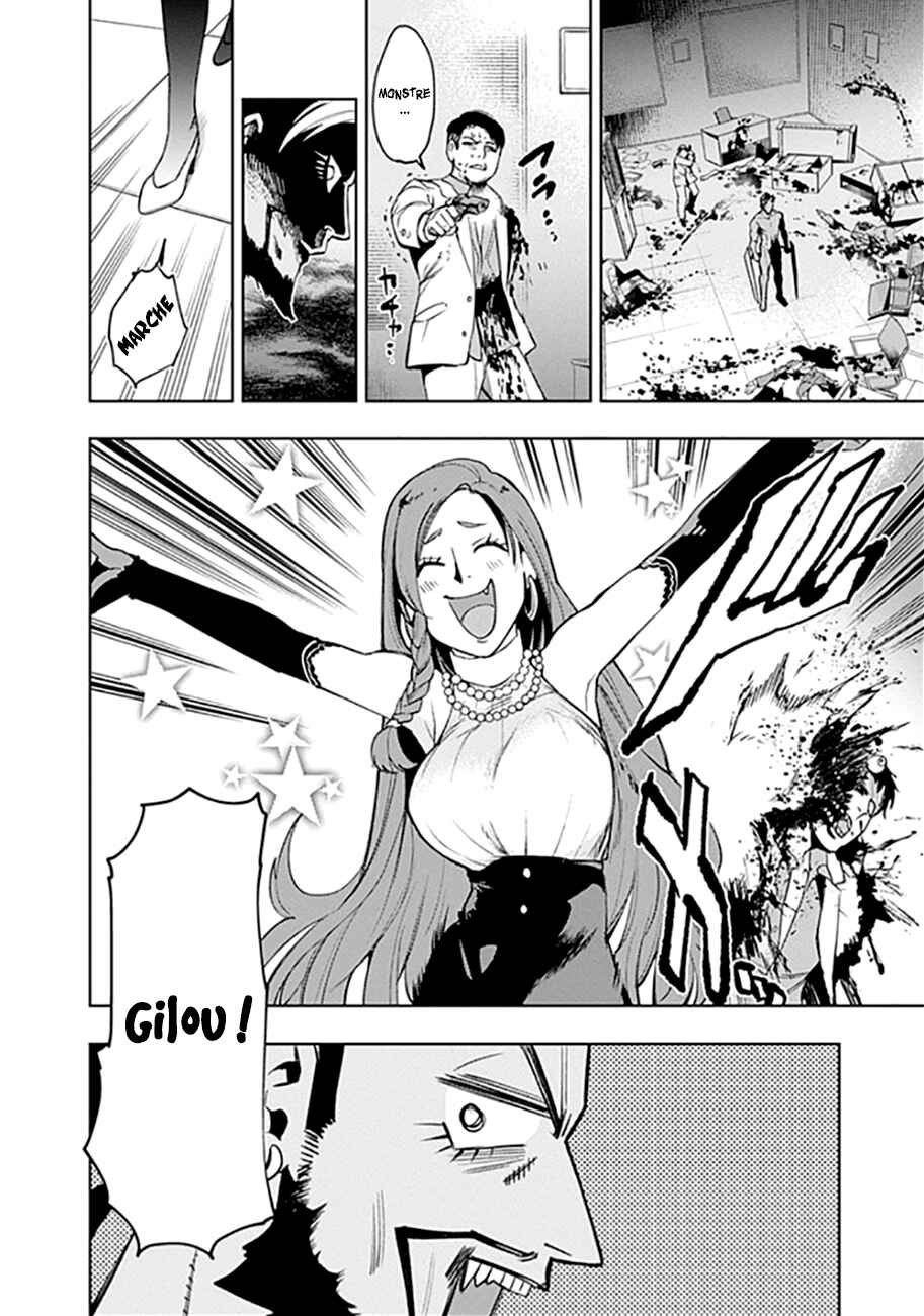 MoMo -the blood taker- Chapter 49 - Page 16