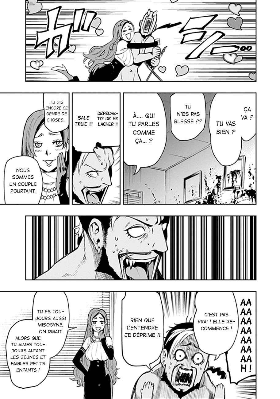 MoMo -the blood taker- Chapter 49 - Page 17