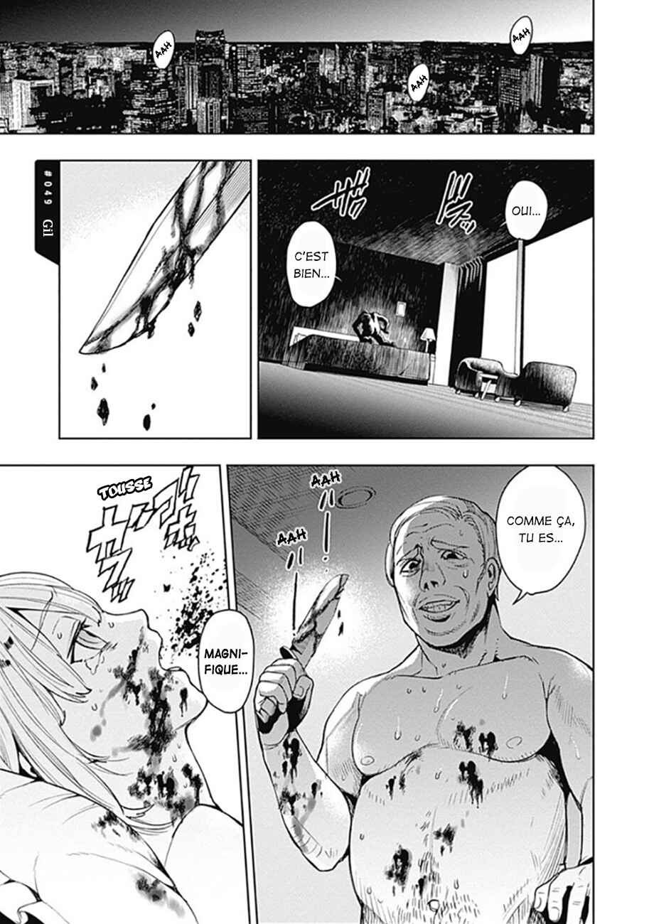 MoMo -the blood taker- Chapter 49 - Page 2