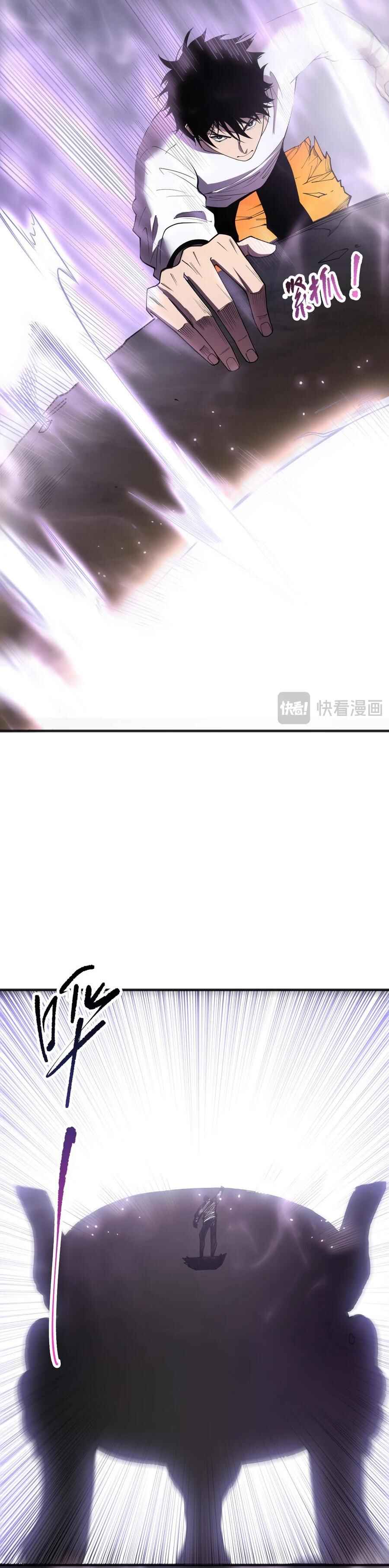 Si Ling Fashi! Wo Ji Shi Tianzai Chapter 118 - Page 7