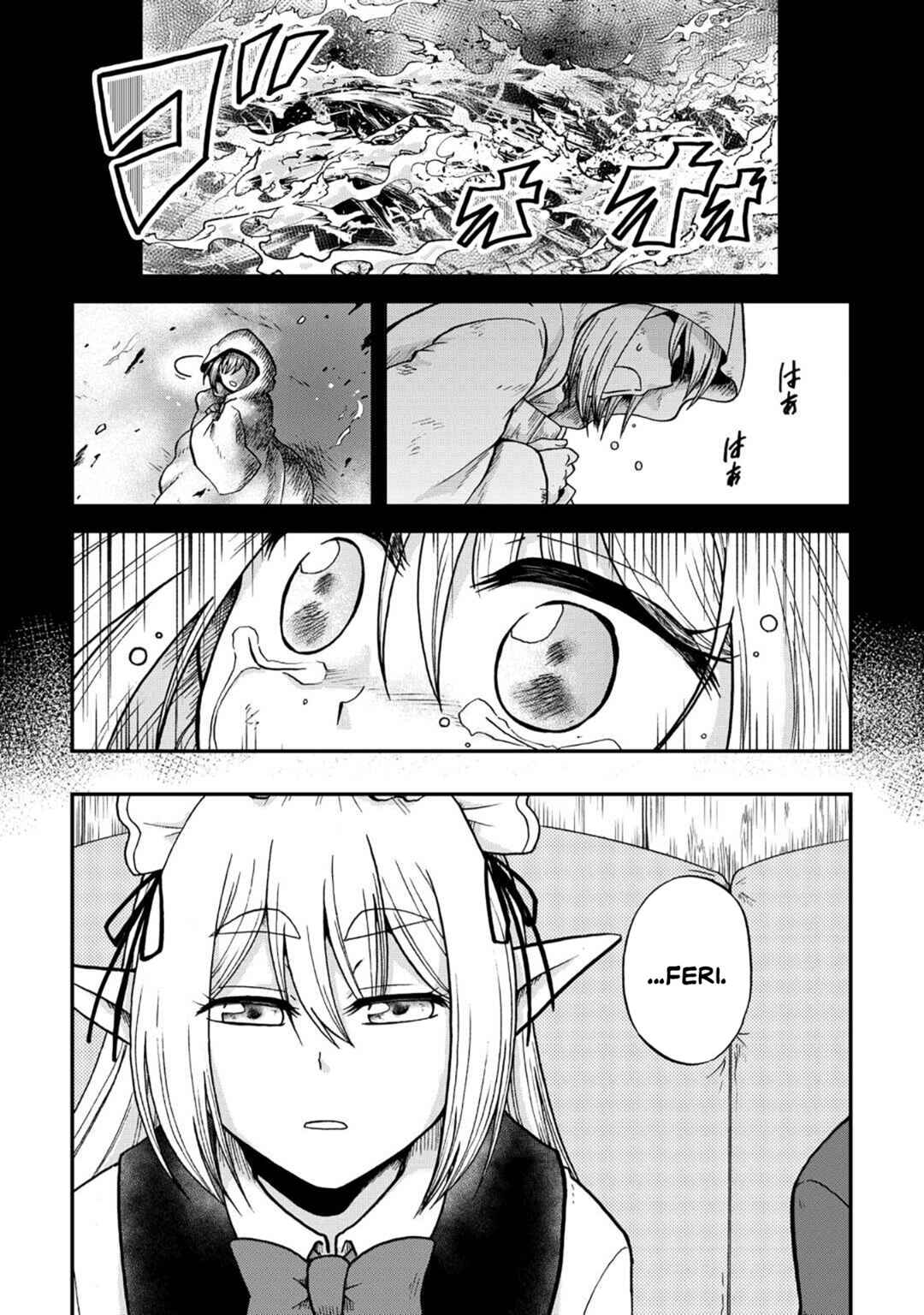 Zense wa Kentei. Konjou Kuzu Ouji Chapter 35 - Page 4