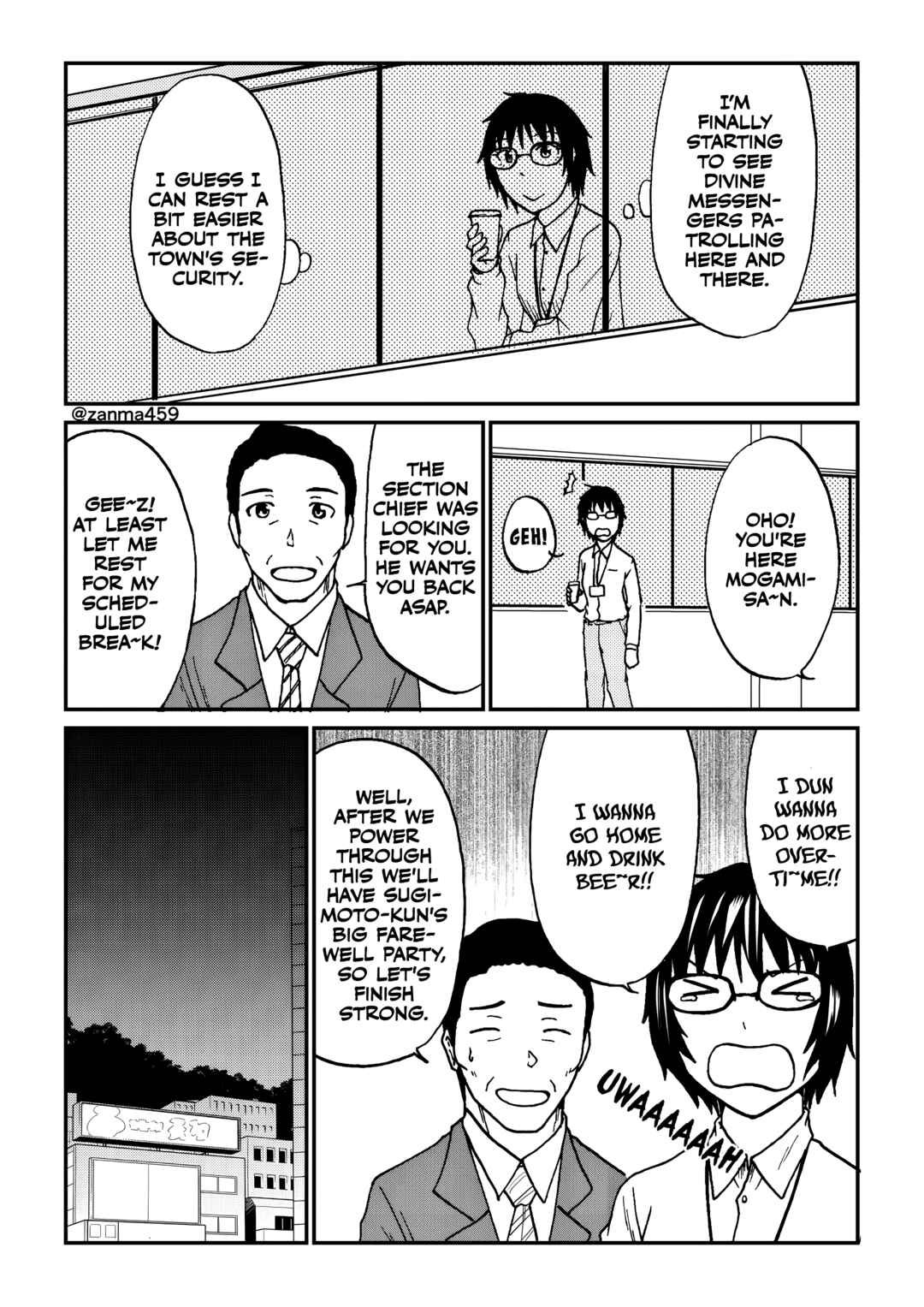 Totsugi Okureta Kitsune ga Yome ni Kuru Hanashi Chapter 108.1 - Page 4