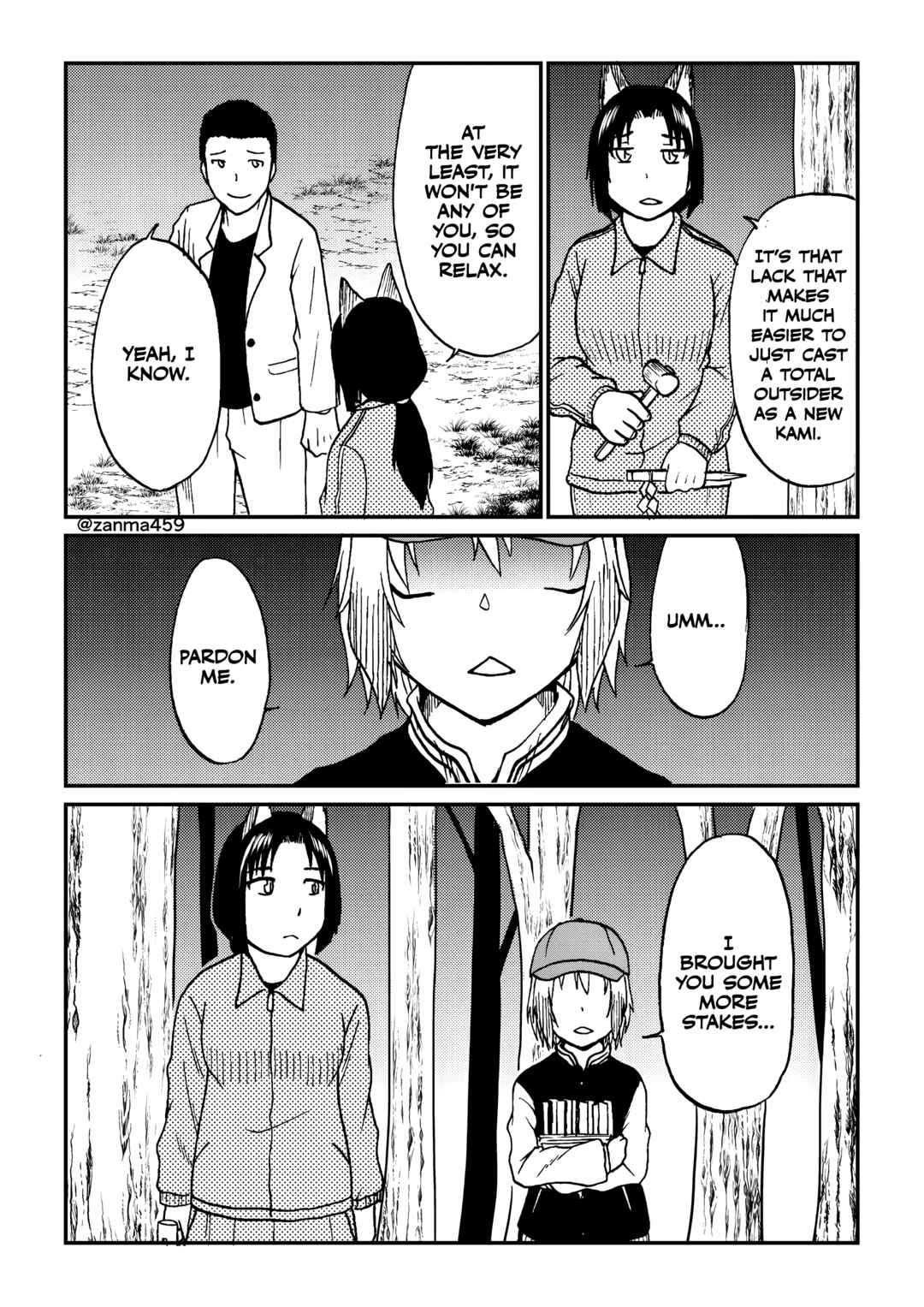 Totsugi Okureta Kitsune ga Yome ni Kuru Hanashi Chapter 108.1 - Page 6