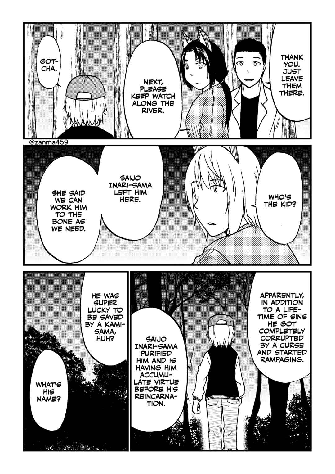Totsugi Okureta Kitsune ga Yome ni Kuru Hanashi Chapter 108.1 - Page 7