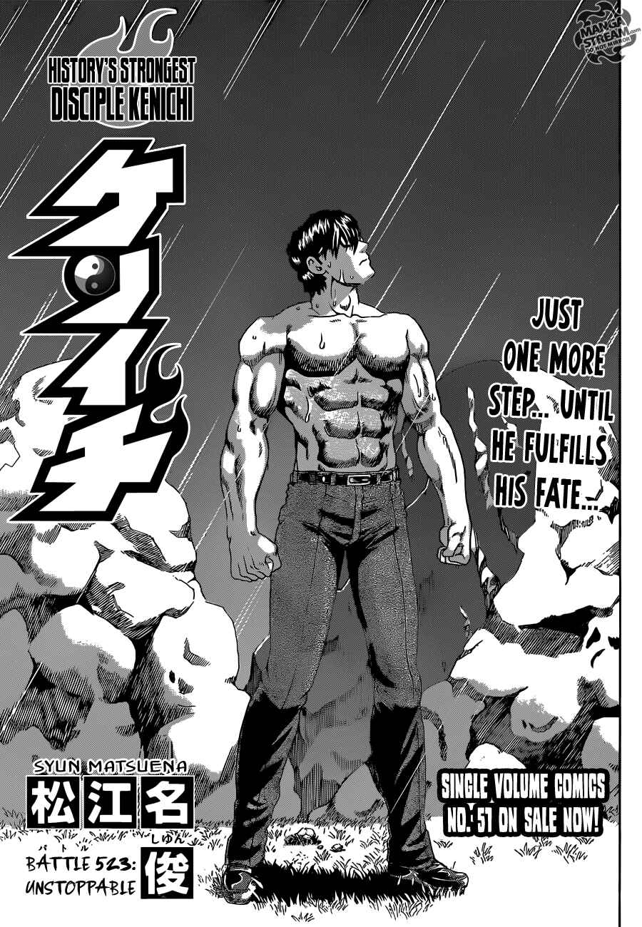 Shijou Saikyou no Deshi Kenichi Chapter 523 - Page 1