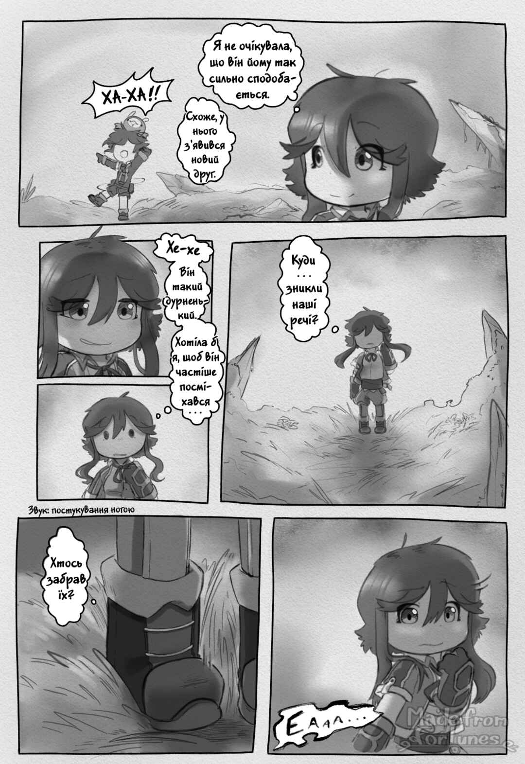 Made in Abyss: Made from Fortunes Chapter 3 - Page 9