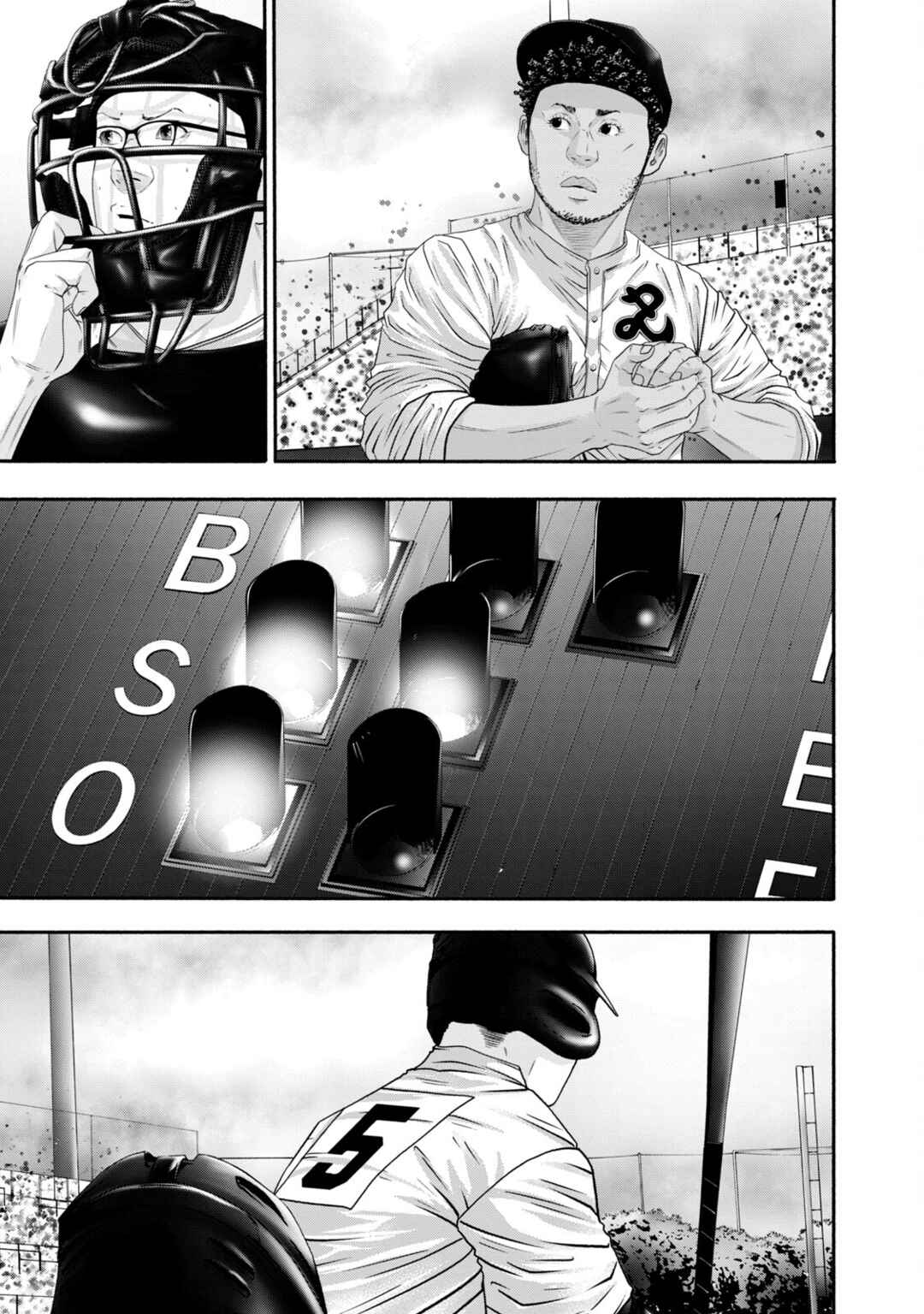 Battle Studies Chapter 420 - Page 15