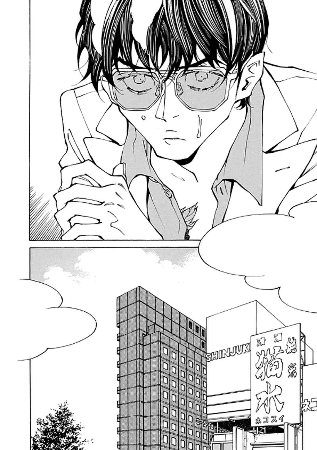 Hana to Gin Chapter 19 - Page 16