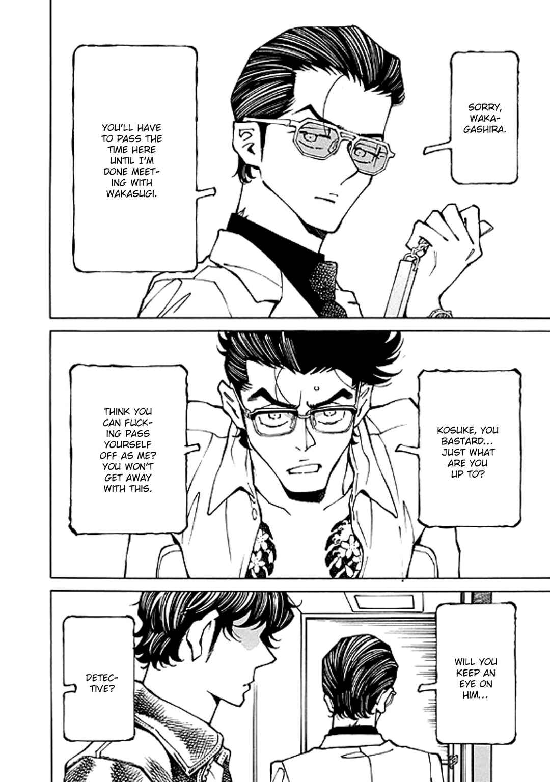 Hana to Gin Chapter 19 - Page 22