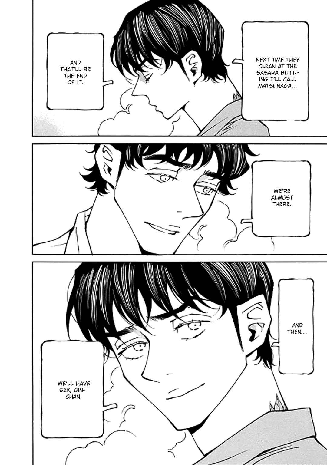 Hana to Gin Chapter 19 - Page 4