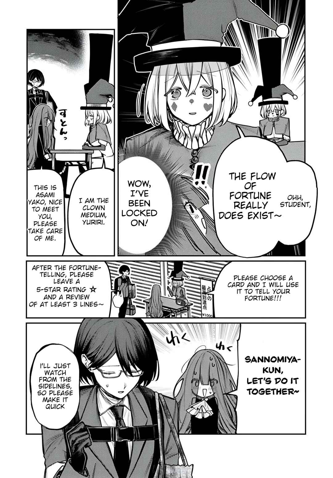 Azami Yako o Suki ni Naru Chapter 4.2 - Page 5