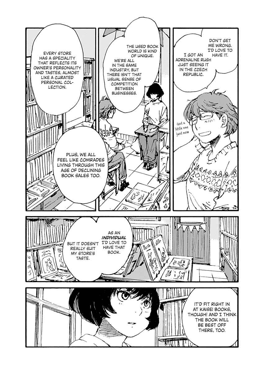 Karakida-ke no Kosho-gurashi Chapter 7 - Page 22