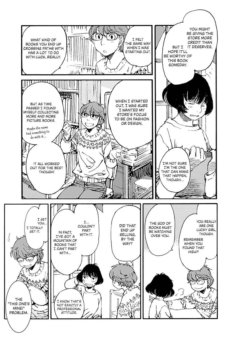 Karakida-ke no Kosho-gurashi Chapter 7 - Page 23