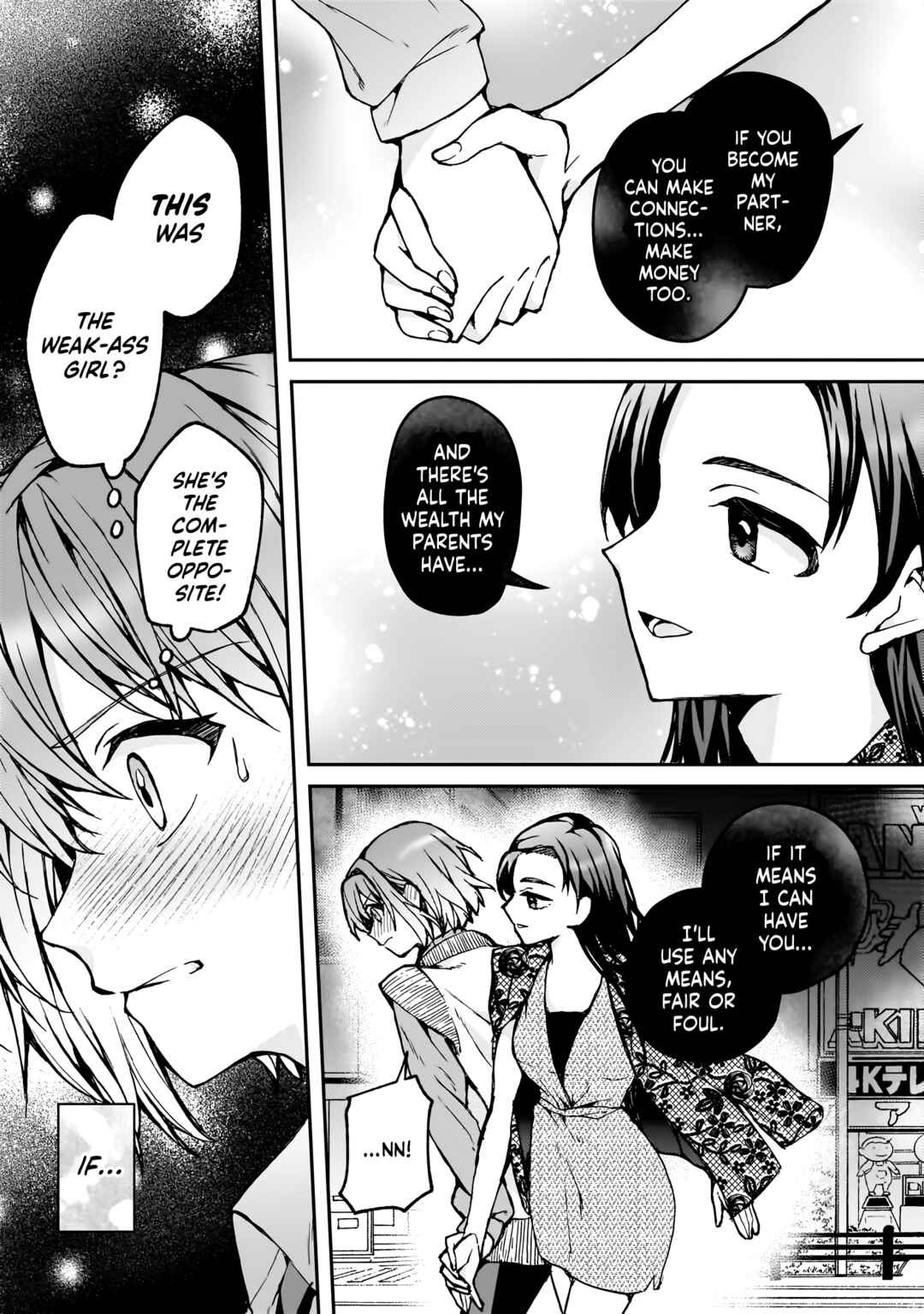 Watashi no Megami ga Kyou mo Oseru Chapter 4 - Page 14