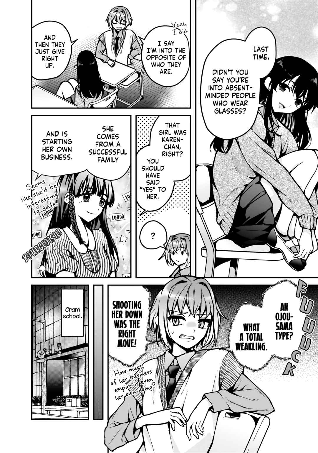 Watashi no Megami ga Kyou mo Oseru Chapter 4 - Page 6