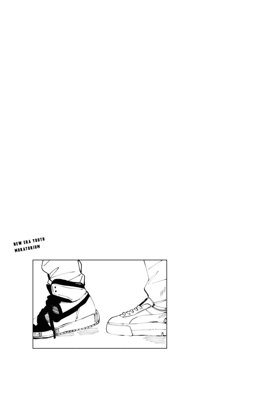 Inkya Gyaru demo Ikigaritai! Chapter 5 - Page 13