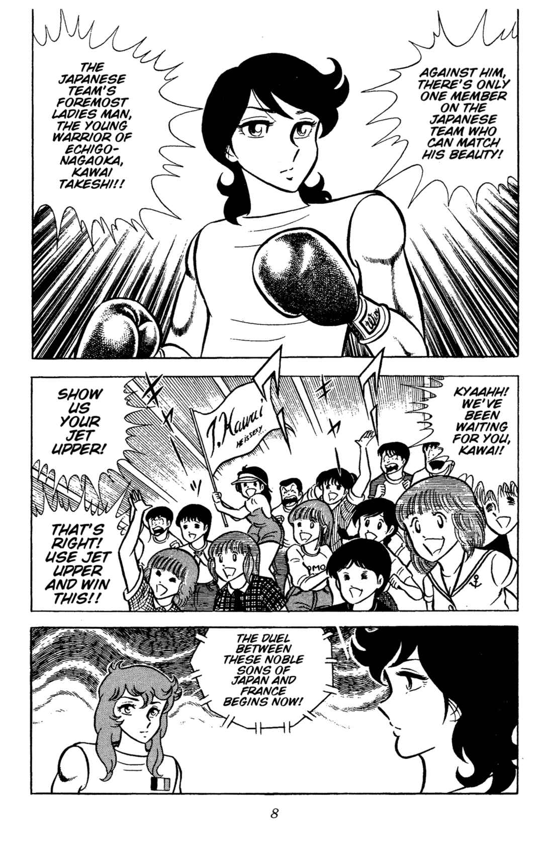 Ring ni Kakero Chapter 68 - Page 11