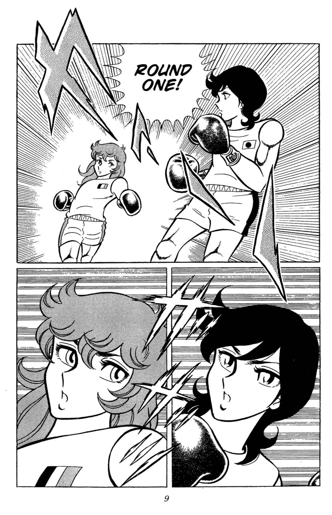 Ring ni Kakero Chapter 68 - Page 12