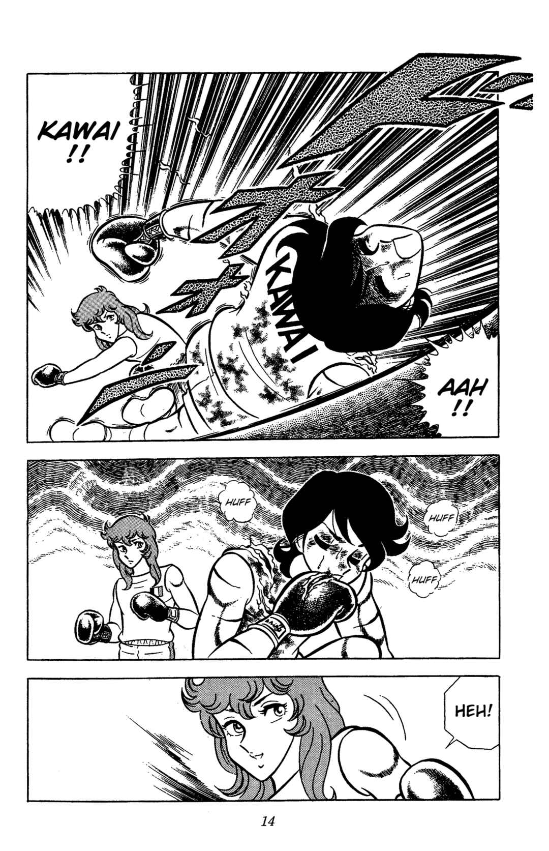 Ring ni Kakero Chapter 68 - Page 17