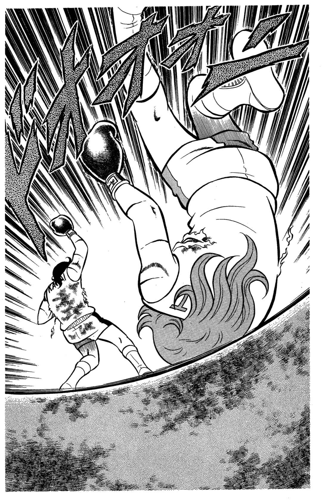 Ring ni Kakero Chapter 68 - Page 26