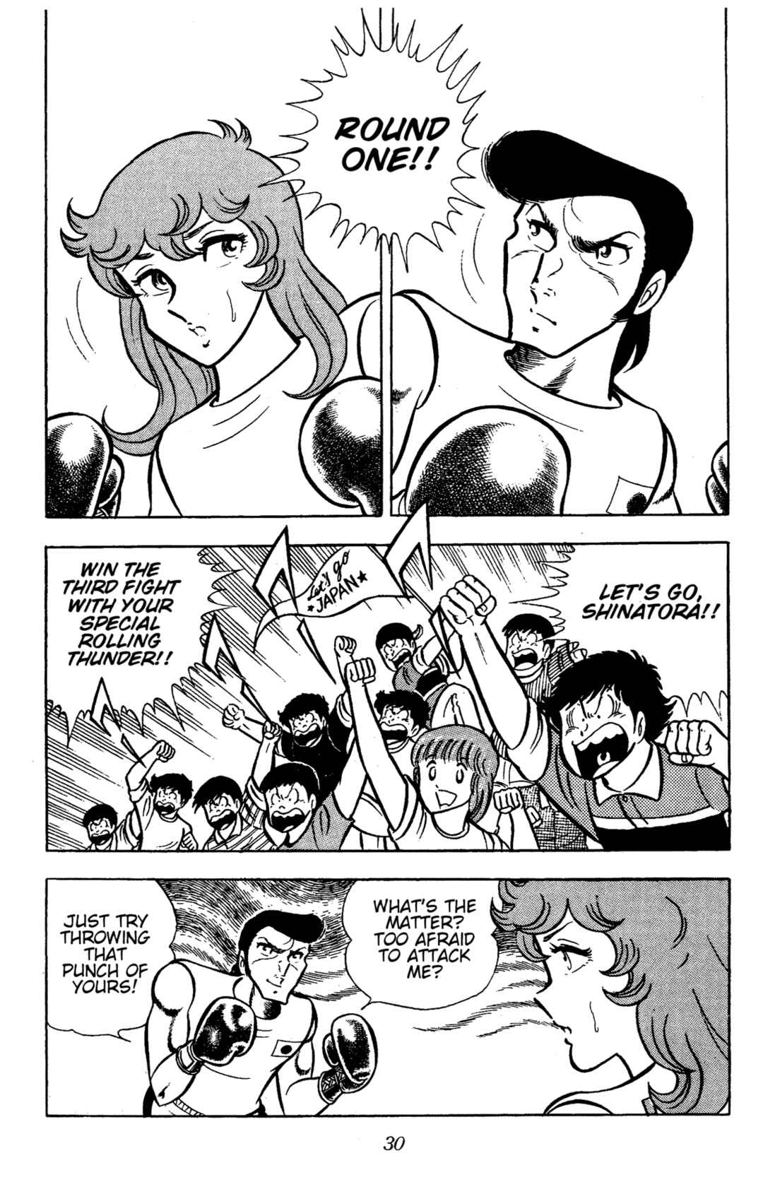 Ring ni Kakero Chapter 68 - Page 32