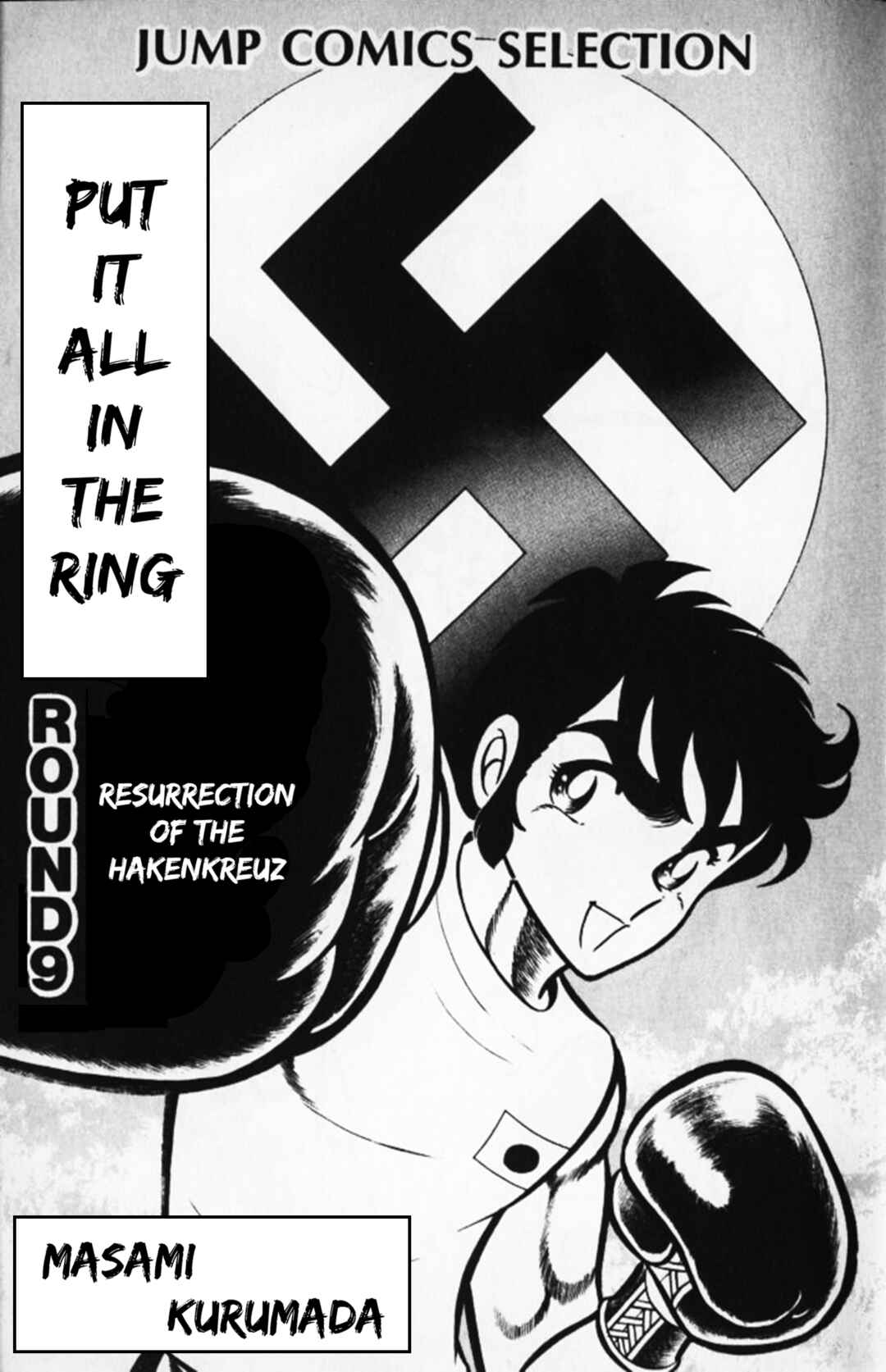 Ring ni Kakero Chapter 68 - Page 4